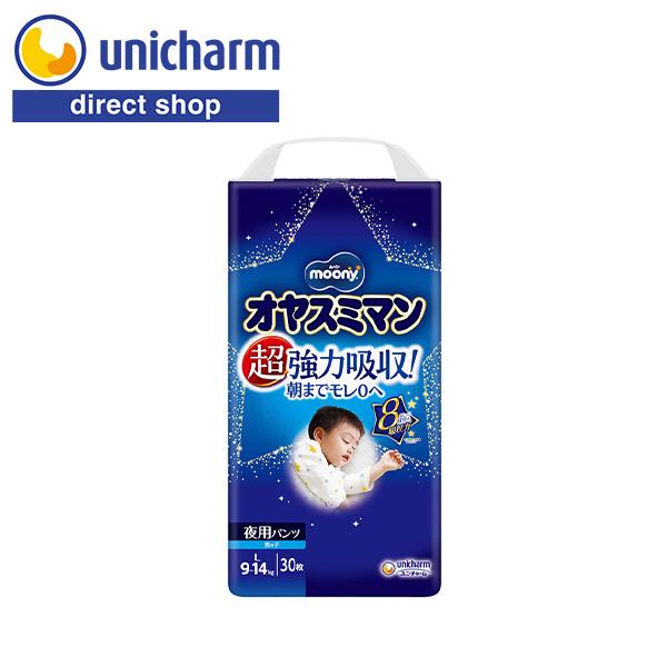 moony パンツ オヤスミマン ベビー用おねしょパンツ 夜用パンツ 夜用 パンツ 男の子 Lサイズ...