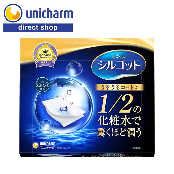 シルコット うるうるコットン40枚　ユニ・チャーム公式ショップ