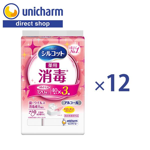 シルコット 消毒ウェット 詰替 40枚×36個　ユニ・チャーム公式ショップ