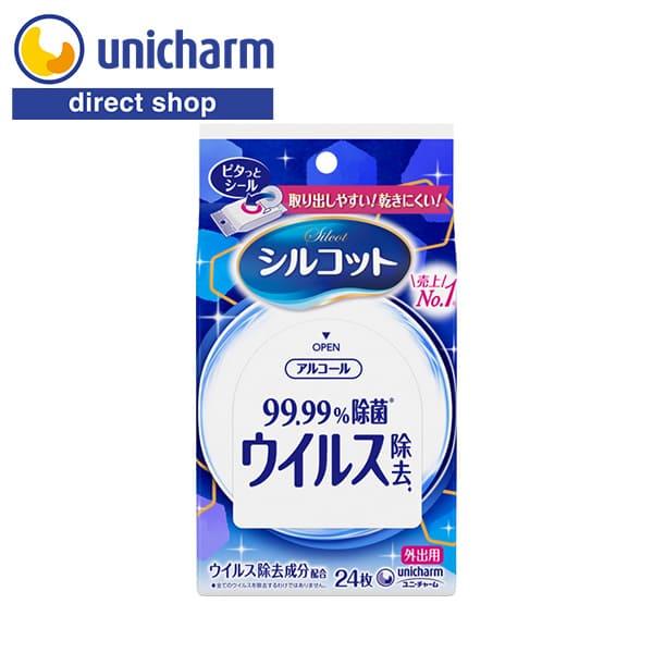 シルコット ウイルス除去 外出用 24枚　ユニ・チャーム公式ショップ