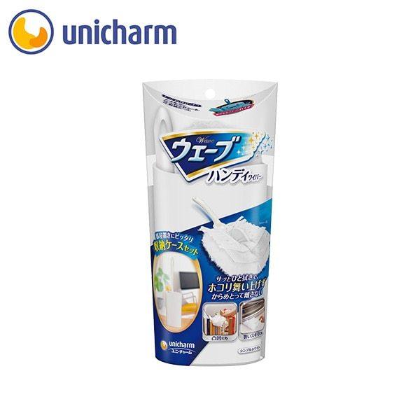 ウェーブ ハンディワイパー 本体+1枚 ケース付 スリム白　ユニ・チャーム公式ショップ
