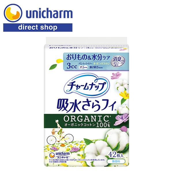 チャームナップ 吸水さらフィ パンティライナー オーガニックコットン 3cc 42枚　ユニ・チャーム...