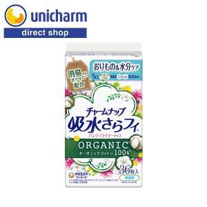 チャームナップ 吸水さらフィ パンティライナー コットン 微量用36枚　ユニ・チャーム公式ショップ｜unicharm-yp