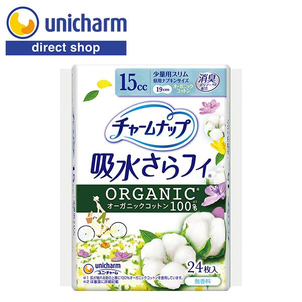 チャームナップ 吸水さらフィ オーガニックコットン 少量用スリム 15cc 24枚　ユニ・チャーム公...