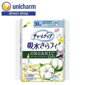 ライフリー さわやかパッド オーガニックコットン100％ 多い時でも安心