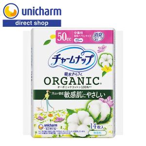 チャームナップ 【公式】 吸水さらフィ 3cc 無香料 44枚 おりもの