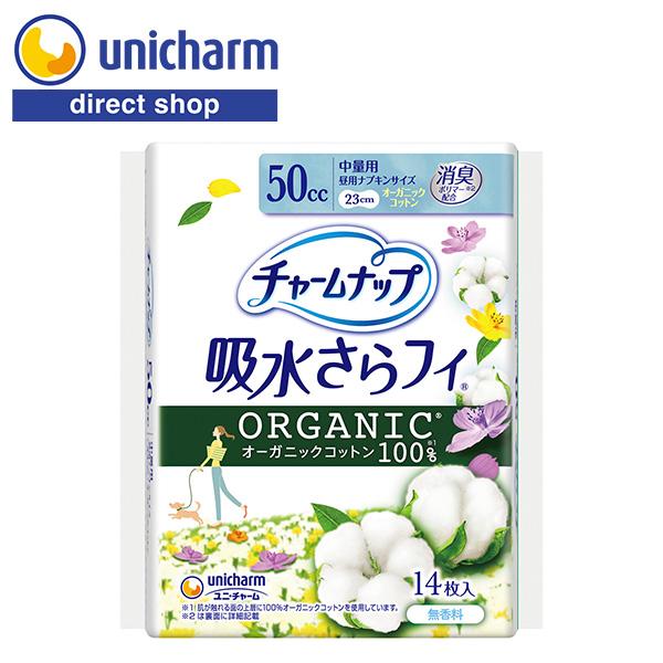 チャームナップ 吸水さらフィ オーガニックコットン 中量用 50cc 14枚　ユニ・チャーム公式ショ...