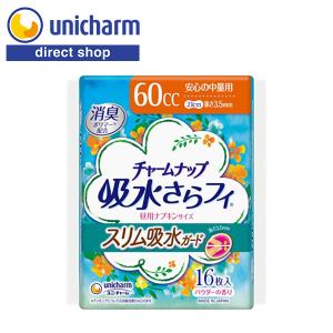 チャームナップ 吸水さらフィ スリム吸水ガード 安心の中量用 60cc 16枚 ユニ・チャーム公式ショップ｜unicharm-yp