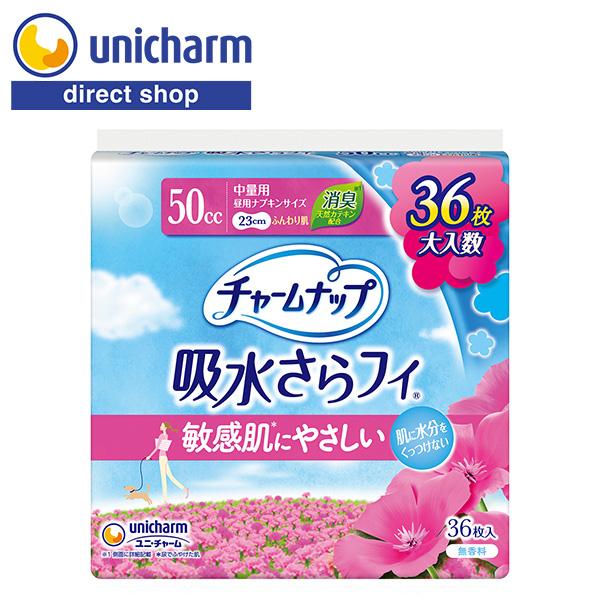 チャームナップ 吸水さらフィ 敏感肌にやさしい 中量用 50cc 36枚 ユニ・チャーム公式ショップ