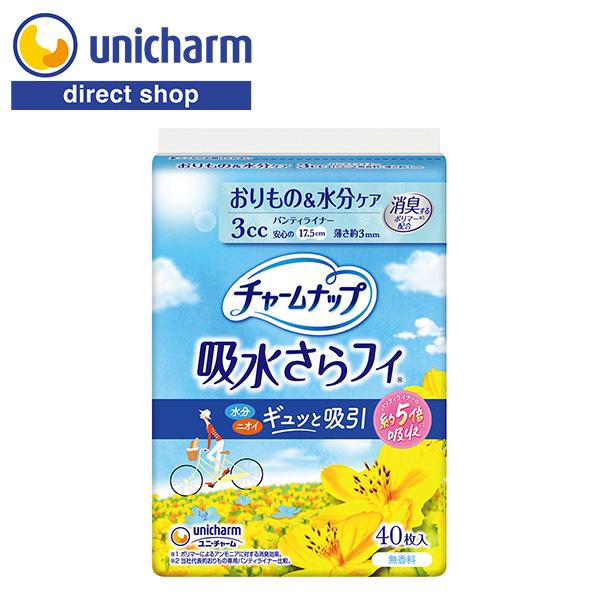 チャームナップ 吸水さらフィ パンティライナー 3cc 無香料 40枚 ユニ・チャーム公式ショップ