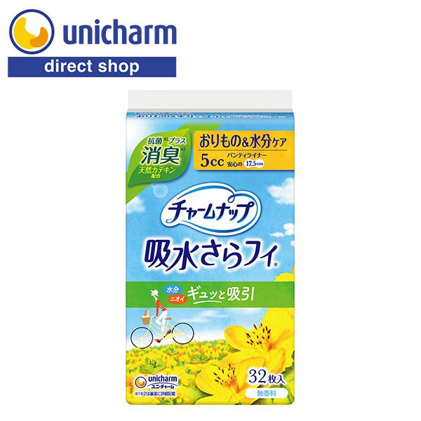 チャームナップ吸水さらフィ パンティライナー 微量用 消臭タイプ 5cc 32枚　ユニ・チャーム公式...