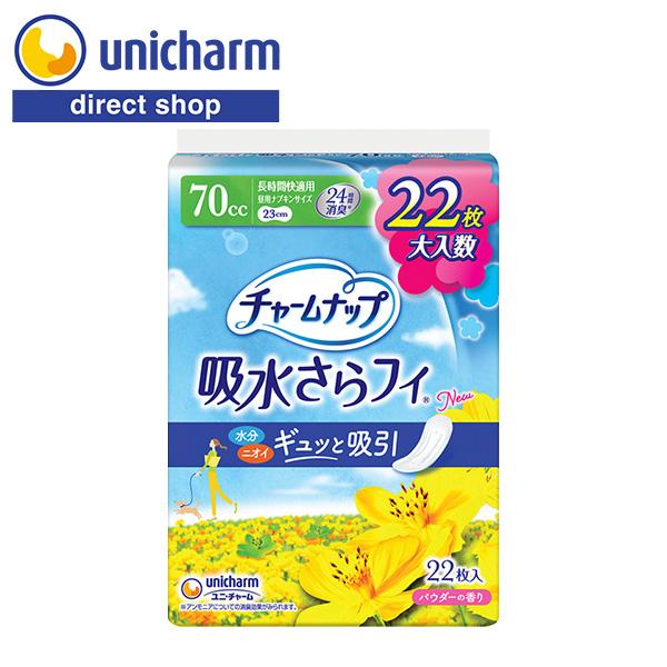 チャームナップ 長時間快適用 22枚 ユニ・チャーム公式ショップ