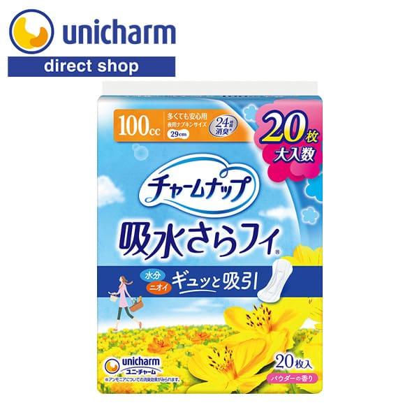チャームナップ 多くても安心用 20枚 ユニ・チャーム公式ショップ