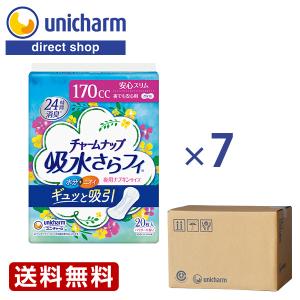 ライフリー さわやかパッド 安心スリム 長時間/夜でも安心用 170cc 12