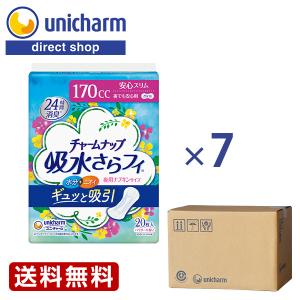 チャームナップ 吸水さらフィ ナプキンサイズ 夜でも安心用 170cc 20枚(7袋セット) ユニ・チャーム公式ショップ　送料無料｜unicharm-yp