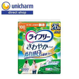 ライフリー さわやかパッド 多い時でも快適用 100cc 26枚　ユニ・チャーム公式ショップ｜unicharm-yp