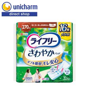 ユニチャーム ライフリーさわやかパッド 170CC ライフリー さわやかパッド 170cc 22枚 ユニ・チャーム公式ショップ