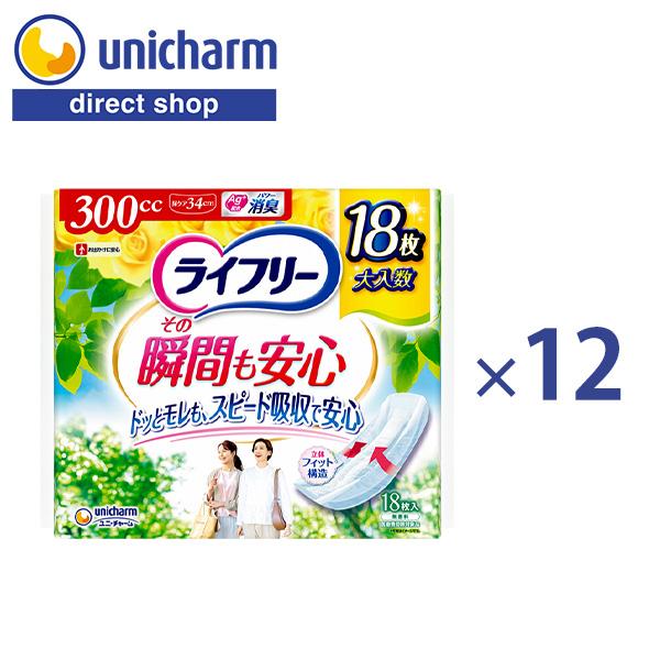 ライフリー その瞬間も安心 18枚×12袋 ユニ・チャーム公式ショップ