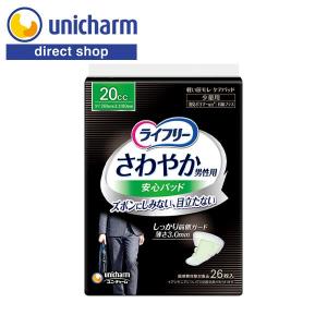 ライフリー さわやかパッド 男性用 少量用20cc 26枚　ユニ・チャーム公式ショップ　osusume｜unicharm-yp