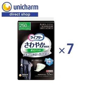 ライフリー さわやかパッド ライフリーさわやか男性用安心パッド 250cc