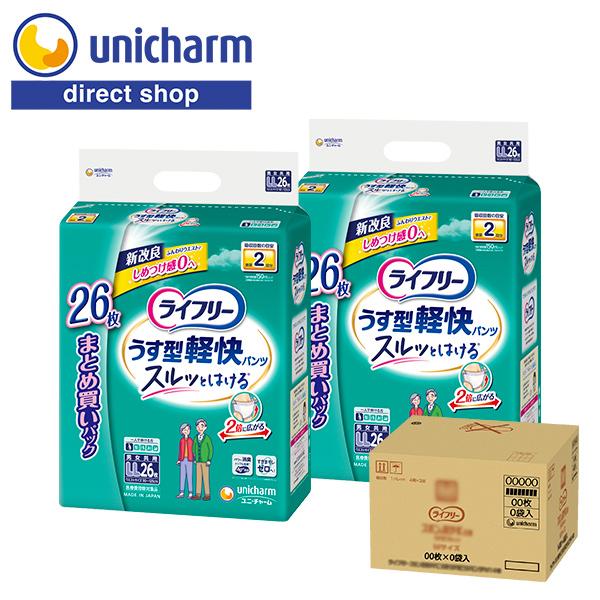 ライフリー うす型軽快パンツ 大人用紙おむつ LL 26枚 2袋 2回吸収 300cc 紙オムツ介護...
