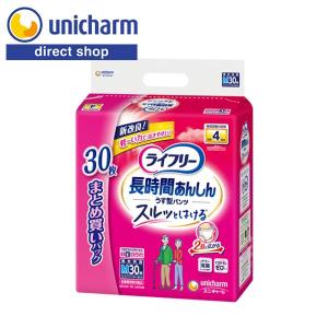 ライフリー 長時間あんしんうす型パンツS 22枚×4パック ユニ