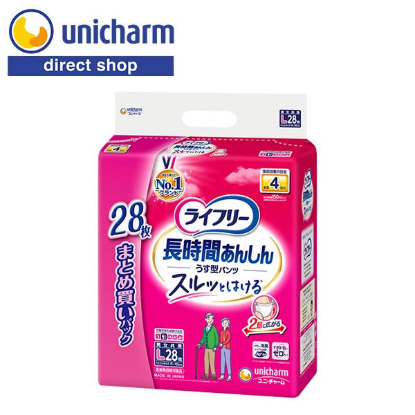 ライフリー 長時間あんしんうす型パンツ Lサイズ 28枚 ユニ・チャーム公式ショップ