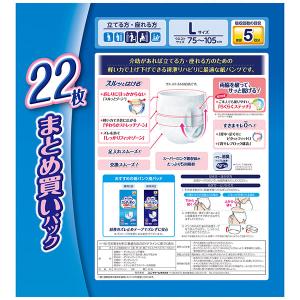 ライフリー リハビリパンツ 長時間安心パンツ ...の詳細画像1