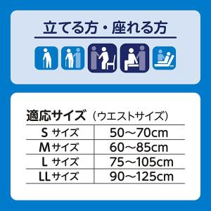 ライフリー リハビリパンツ 長時間安心パンツ ...の詳細画像5