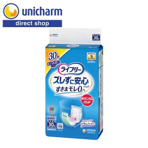 ライフリー ライフリー ズレずに安心紙パンツ専用尿とりパッド 長時間