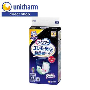 ライフリー 一晩中あんしん 一晩中あんしん尿とりパッドスーパープラス