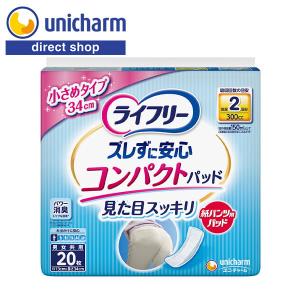 ライフリー ズレずに安心 ライフリーズレずに安心紙パンツ用パッド極