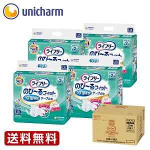 ライフリー 横モレあんしんテープ止め M20枚 4回吸収 4袋 600ml