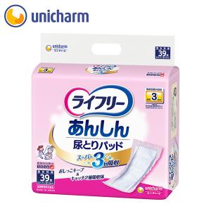 ライフリー 一晩中あんしん 一晩中あんしん尿とりパッド超