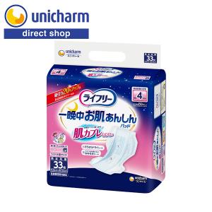 ライフリー晩中あんしん尿とりパッド 夜用スーパー 6回吸収 24枚入り　4袋 Amazon | ライフリー 一晩中あんしん 尿とりパッド 夜用スーパー