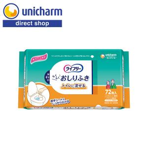 ライフリー らくらくおしりふきトイレに流せる 72枚　ユニ・チャーム公式ショップ｜unicharm-yp