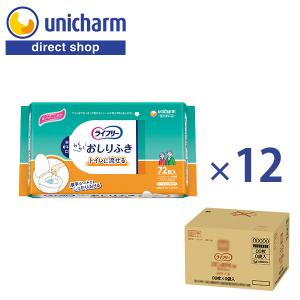 ライフリー らくらくおしりふきトイレに流せる 72枚×12袋　ユニ・チャーム公式ショップ｜unicharm-yp