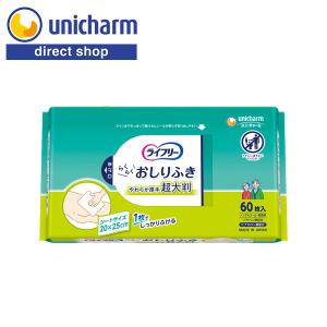 ライフリー らくらくおしりふき超大判 60枚 ユニ・チャーム公式ショップ｜unicharm-yp