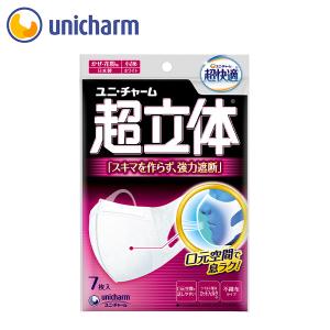 超立体マスク かぜ・花粉用 大きめ7枚 ユニ・チャーム公式ショップ