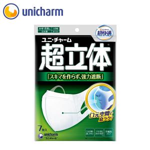 超立体マスク かぜ・花粉用 ふつう30枚 ユニ・チャーム公式ショップ