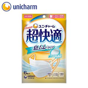 ユニ・チャーム 超快適 極上耳ごこち 50枚入×９(1個約1,333円) 超快適マスク 極上耳ごこち 小さめ 50枚 ユニチャーム｜unicharm 通販