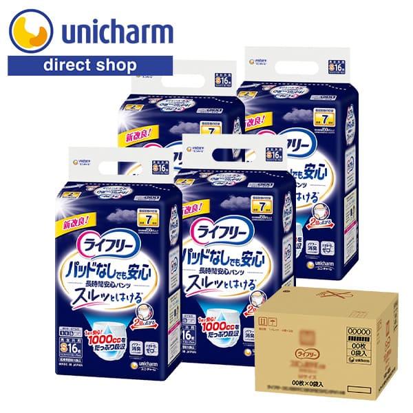 ライフリー 尿とりパッドなしでも長時間安心パンツ S 16枚 4袋 7回吸収 1000cc 紙オムツ...