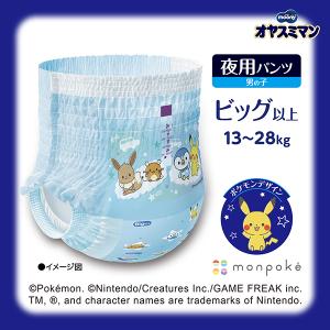 moony パンツ オヤスミマン ベビー用おね...の詳細画像2