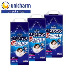 ムーニー オヤスミマン 女の子 BIG以上 22枚×3袋 ユニ・チャーム公式ショップ｜ユニ・チャームダイレクトショップ