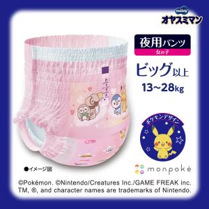 moony パンツ オヤスミマン ベビー用おね...の詳細画像2