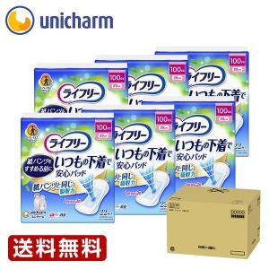ライフリー いつもの下着で安心パッド 100cc 22枚(6袋セット)　ユニ・チャーム公式ショップ　送料無料　osusume