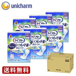ライフリー 安心スリム　さわや 尿漏れパッド 120cc 14枚入り 24袋 Amazon.co.jp: ライフリー さわやかパッドスリム 女性用 120cc