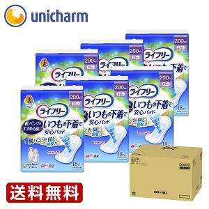 ライフリー いつもの下着で安心パッド 200cc 18枚(6袋セット)　ユニ・チャーム公式ショップ　送料無料　osusume｜unicharm-yp