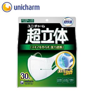 超立体マスク ふつうサイズ 白 100枚入 4個セット m5612-4-H 53418→58860 100枚入 ソフトーク超立体マスク ふつうサイズ 1箱 ユニ