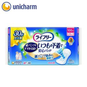 ライフリー いつもの下着で安心パッド 100cc 30枚　ユニ・チャーム公式ショップ　osusume｜unicharm-yp